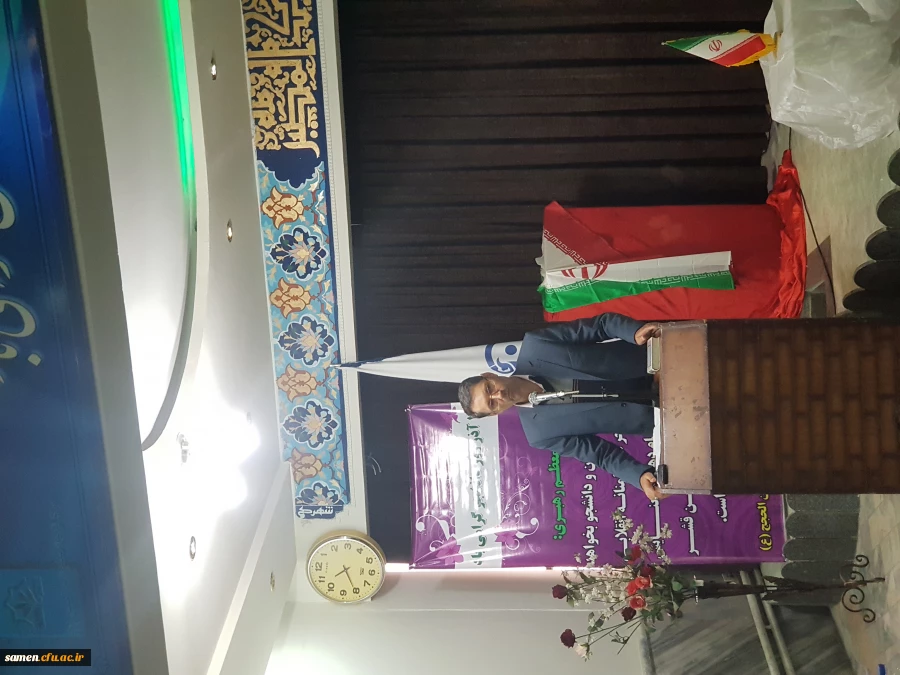 برگزاری مراسم روز 16 آذر در واحد دانشگاهی ثامن الحجج(ع) 5