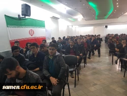 برگزاری مراسم روز 16 آذر در واحد دانشگاهی ثامن الحجج(ع) 6