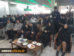 برگزاری مراسم روز 16 آذر در واحد دانشگاهی ثامن الحجج(ع) 3