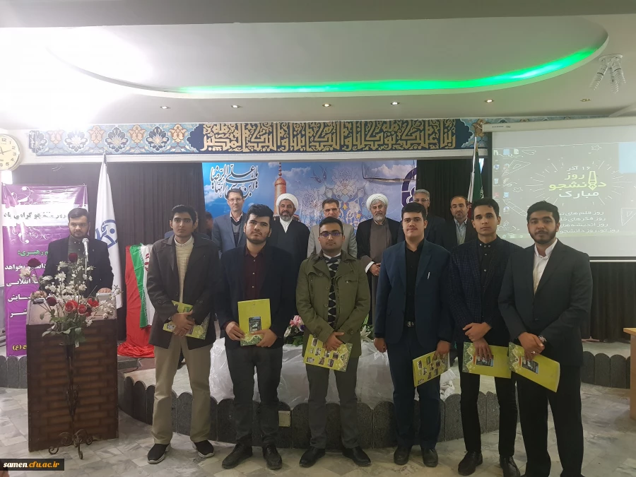 برگزاری مراسم روز 16 آذر در واحد دانشگاهی ثامن الحجج(ع) 7