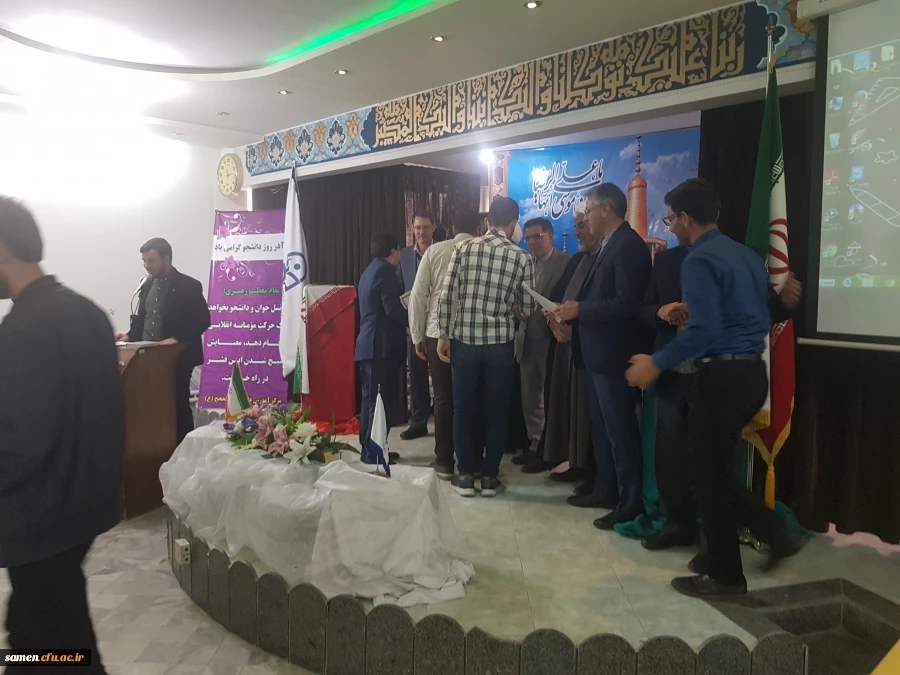 برگزاری مراسم روز 16 آذر در واحد دانشگاهی ثامن الحجج(ع) 8