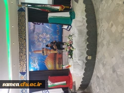 برگزاری مراسم روز 16 آذر در واحد دانشگاهی ثامن الحجج(ع) 3