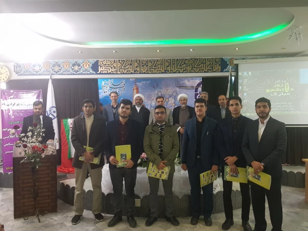 برگزاری مراسم روز 16 آذر در واحد دانشگاهی ثامن الحجج(ع) 2