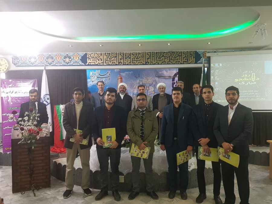 برگزاری مراسم روز 16 آذر در واحد دانشگاهی ثامن الحجج(ع) 2