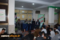 نشست صمیمی مسولین دانشگاه فرهنگیان واحد ثامن الحجج ( ع) با دانشجویان 2