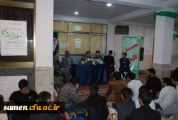 نشست صمیمی مسولین دانشگاه فرهنگیان واحد ثامن الحجج ( ع) با دانشجویان 2