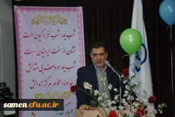 آئین گرامی داشت شب یلدا 2