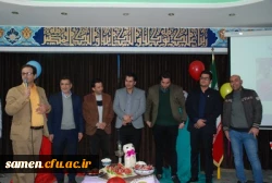 برگزاری آئین گرامی داشت شب یلدا در واحد دانشگاهی ثامن الحجج(ع)