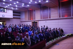 مراسم اختتامیه جشنواره الگوی برتر تدریس مبتنی بر رویکرد درس پژوهی و گرامیداشت هفته پژوهش  واحد دانشگاهی ثامن الحجج(ع)  2