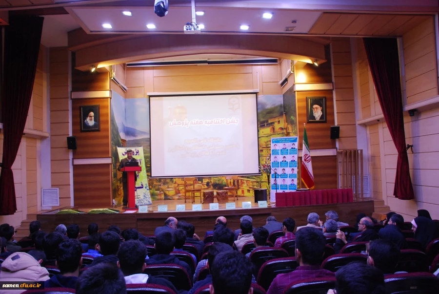 مراسم اختتامیه جشنواره الگوی برتر تدریس مبتنی بر رویکرد درس پژوهی و گرامیداشت هفته پژوهش  واحد دانشگاهی ثامن الحجج(ع)  4