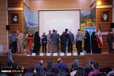 مراسم اختتامیه جشنواره الگوی برتر تدریس مبتنی بر رویکرد درس پژوهی و گرامیداشت هفته پژوهش  واحد دانشگاهی ثامن الحجج(ع)  8