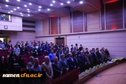 مراسم اختتامیه جشنواره الگوی برتر تدریس مبتنی بر رویکرد درس پژوهی و گرامیداشت هفته پژوهش  واحد دانشگاهی ثامن الحجج(ع)  2