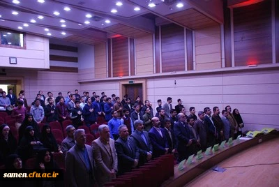 مراسم اختتامیه جشنواره الگوی برتر تدریس مبتنی بر رویکرد درس پژوهی و گرامیداشت هفته پژوهش  واحد دانشگاهی ثامن الحجج(ع)  2