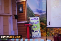 مراسم اختتامیه جشنواره الگوی برتر تدریس مبتنی بر رویکرد درس پژوهی و گرامیداشت هفته پژوهش  واحد دانشگاهی ثامن الحجج(ع)  3