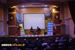 مراسم اختتامیه جشنواره الگوی برتر تدریس مبتنی بر رویکرد درس پژوهی و گرامیداشت هفته پژوهش  واحد دانشگاهی ثامن الحجج(ع)  8