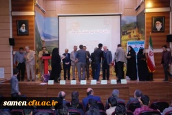 مراسم اختتامیه جشنواره الگوی برتر تدریس مبتنی بر رویکرد درس پژوهی و گرامیداشت هفته پژوهش  واحد دانشگاهی ثامن الحجج(ع)  9