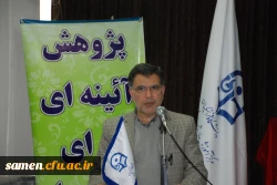 همایش گزارش عملکرد فعالیت های علمی- پژوهشی و تقدیراز برگزیدگان دانشگاه فرهنگیان واحد ثامن  2