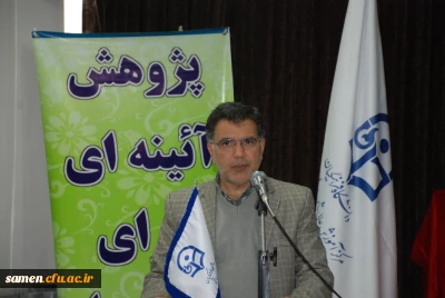 همایش گزارش عملکرد فعالیت های علمی- پژوهشی و تقدیراز برگزیدگان دانشگاه فرهنگیان واحد ثامن الحجج(ع) 