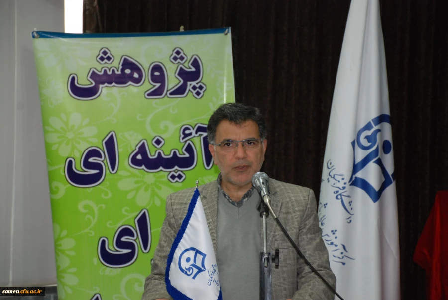 همایش گزارش عملکرد فعالیت های علمی- پژوهشی و تقدیراز برگزیدگان دانشگاه فرهنگیان واحد ثامن  2