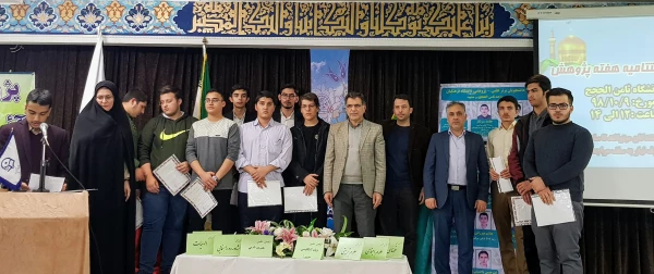 همایش گزارش عملکرد فعالیت های علمی- پژوهشی و تقدیراز برگزیدگان دانشگاه فرهنگیان واحد ثامن  3