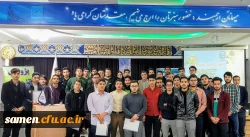 همایش گزارش عملکرد فعالیت های علمی- پژوهشی و تقدیراز برگزیدگان دانشگاه فرهنگیان واحد ثامن  4