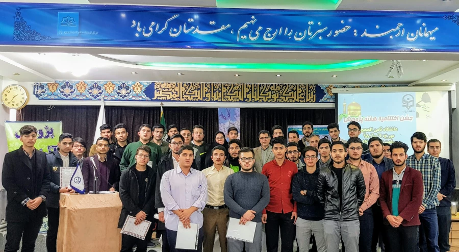 همایش گزارش عملکرد فعالیت های علمی- پژوهشی و تقدیراز برگزیدگان دانشگاه فرهنگیان واحد ثامن  4