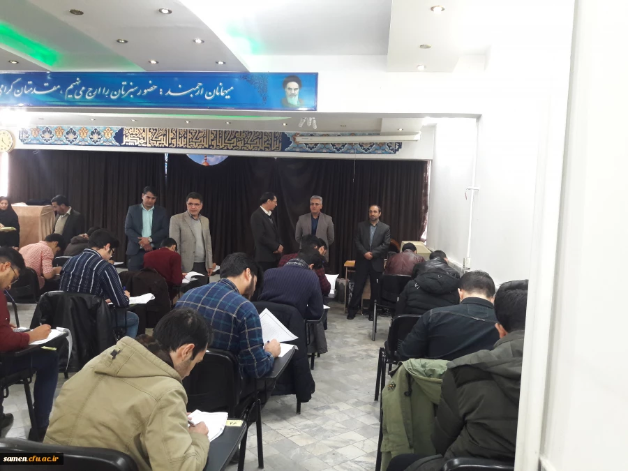 بازدید مسئولین دانشگاه فرهنگیان از روند برگزاری امتحانت پایان ترم واحد دانشگاهی ثامن الحجج(ع)