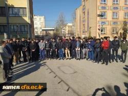 برافراشتن پرچم حمهوری اسلامی ایران در واحد دانشگاهی ثامن الحجج(ع) در اولین روز از ایام الله دهه مبارک فجر