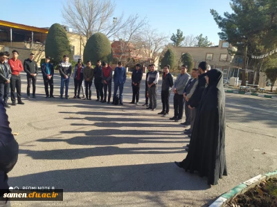 برافراشتن پرچم حمهوری اسلامی ایران در واحد دانشگاهی ثامن الحجج(ع) در اولین روز از ایام الله دهه مبارک فجر 