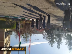 اطلاعیه دوره آموزشی مجازی با عنوان 