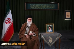 پیام نوروزی رهبر معظم انقلاب اسلامی حضرت آیت الله خامنه ای به مناسبت آغاز سال ۱۳۹۹ 2