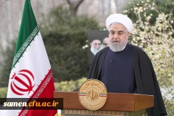 پیام تبریک ریاست جمهوری محترم جمهوری اسلامی ایران حجت الاسلام و المسلمین دکتر حسن روحانی به مناسبت نوروز 1399 2