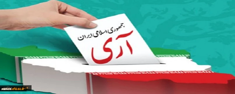 12 فروردین روز جمهوری اسلامی گرامی باد.