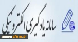 راهنمای برگزاری کلاس آنلاین در سامانه LMS(ویژه استادان) 2