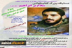 516017_2611499526_900_1286