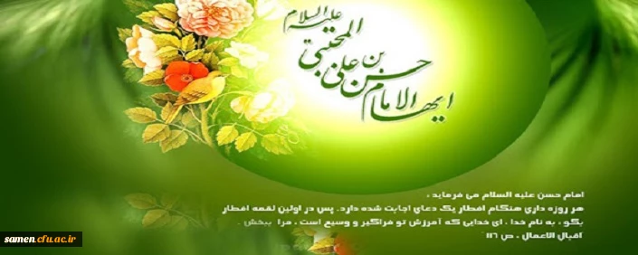 میلاد نور، در نیمه ی ماه نور، بر عاشقان نور مبارکباد.