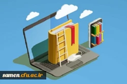 قابل توجه استادان گرامی
راهنمای ثبت دروس در سامانه آموزش الکترونیک دانشگاه فرهنگیان خراسان رضوی 2