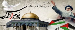 قدس، خرمشهر دیگر می شود.