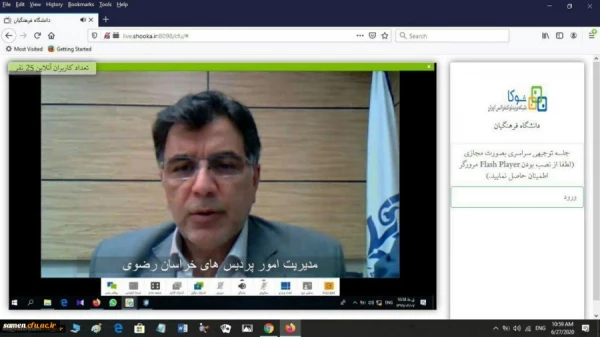 نشست علمی تخصصی در دانشگاه فرهنگیان استان خراسان رضوی 3