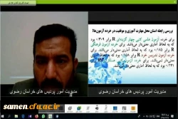 نشست علمی تخصصی در دانشگاه فرهنگیان استان خراسان رضوی 5