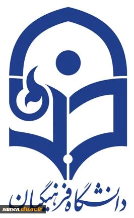 شماره تماس دفتر حراست38924323-051 2