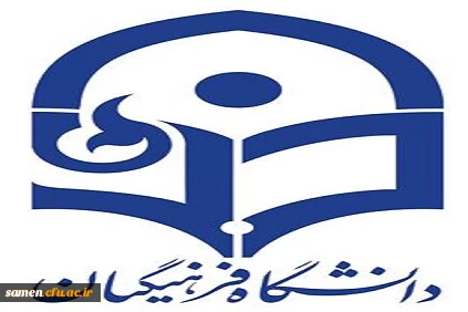  تماس با حراست واحد دانشگاهی ثامن الحجج(ع) خانم دکتر حسینی
دفتر حراست38924323-051 2