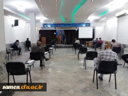 برگزاری آزمون کارشناسی ارشد  99-98  در واحد دانشگاهی ثامن الحجج ( ع) مشهد  2