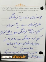 مهارت آموزان محترم 