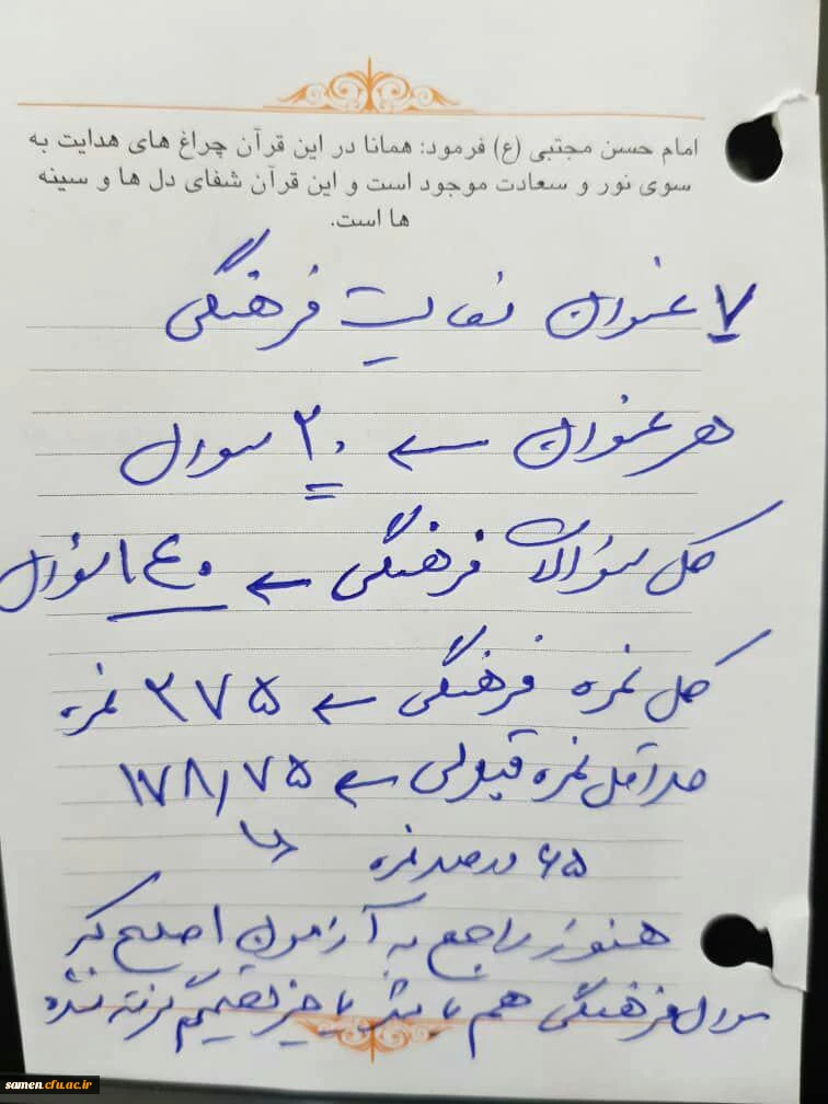 مهارت آموزان محترم 