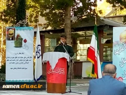 حضور مسئولین و کارکنان واحد دانشگاهی ثامن الحجج(ع) در مراسم آغازین سال تحصیلی و مهر حسینی و گرامی داشت هفته دفاع مقدس 2