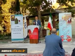حضور مسئولین و کارکنان واحد دانشگاهی ثامن الحجج(ع) در مراسم آغازین سال تحصیلی و مهر حسینی و گرامی داشت هفته دفاع مقدس 2