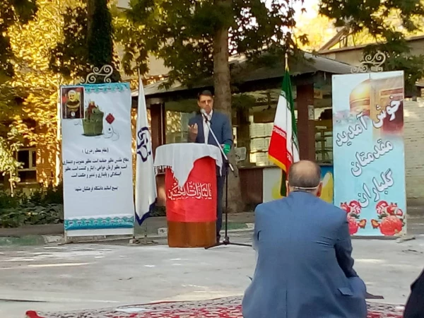 حضور مسئولین و کارکنان واحد دانشگاهی ثامن الحجج(ع) در مراسم آغازین سال تحصیلی و مهر حسینی و گرامی داشت هفته دفاع مقدس 2