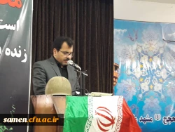 برگزاری آئین استقبال از مهر حسینی و سال تحصیلی 400-1399 4