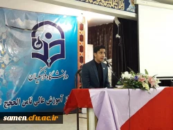 برگزاری آئین استقبال از مهر حسینی و سال تحصیلی 400-1399 5